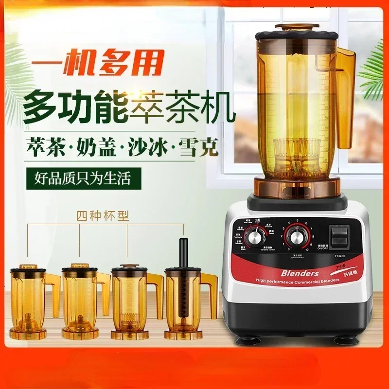 Ice Crusher Machine Commercial - Extraction Tea Machine Commercial Milk Tea