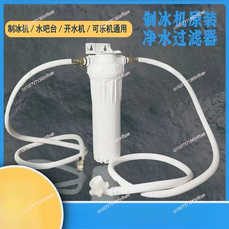 Ice Maker Water Filter - Commercial Water Filter for Ice Maker