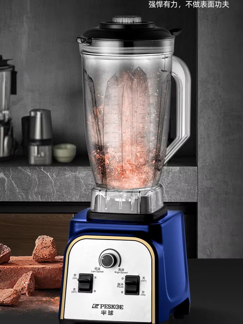 Hemisphere wall breaker Commer - Ice Crusher Machine Commercial recension och pris