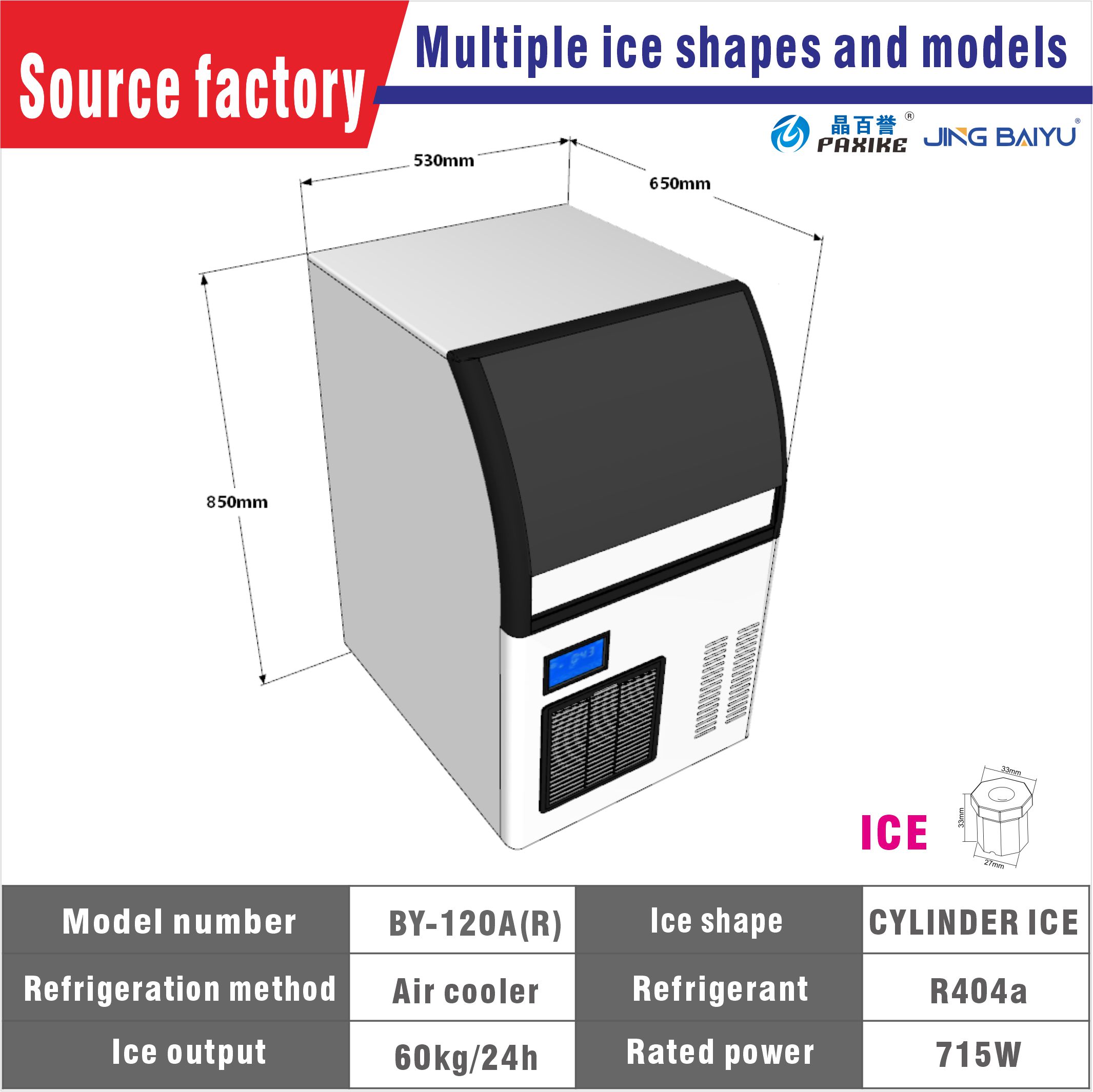 Cylindrical Ice Machine 60kg A - Commercial Ice Maker Air Cooled recension och pris