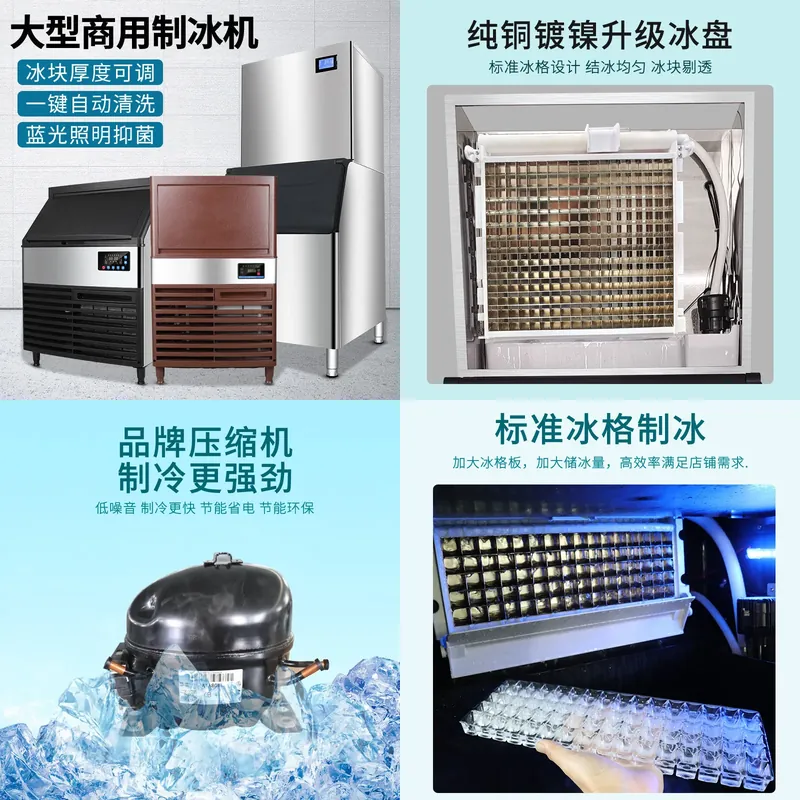 Commercial Ice Machine for Mil - Commercial Ice Maker Air Cooled recension och pris