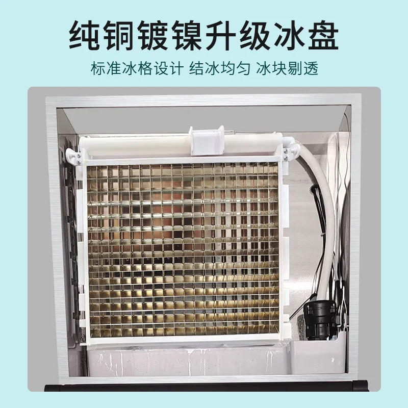 Commercial Ice Machine for Mil - Commercial Ice Maker Air Cooled recension och pris