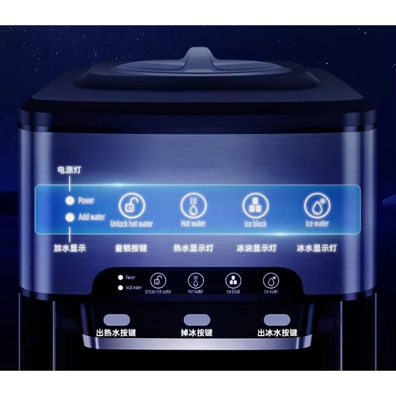 3 in 1 Water Dispenser 25kg Bu - Ice Maker Machine 25Kg recension och pris