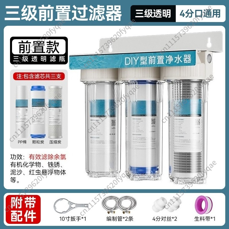 3 Stage Pre-filter, Household  - Ice Maker Water Filter recension och pris