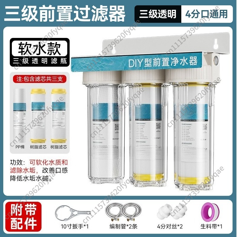 3 Stage Pre-filter, Household  - Ice Maker Water Filter recension och pris
