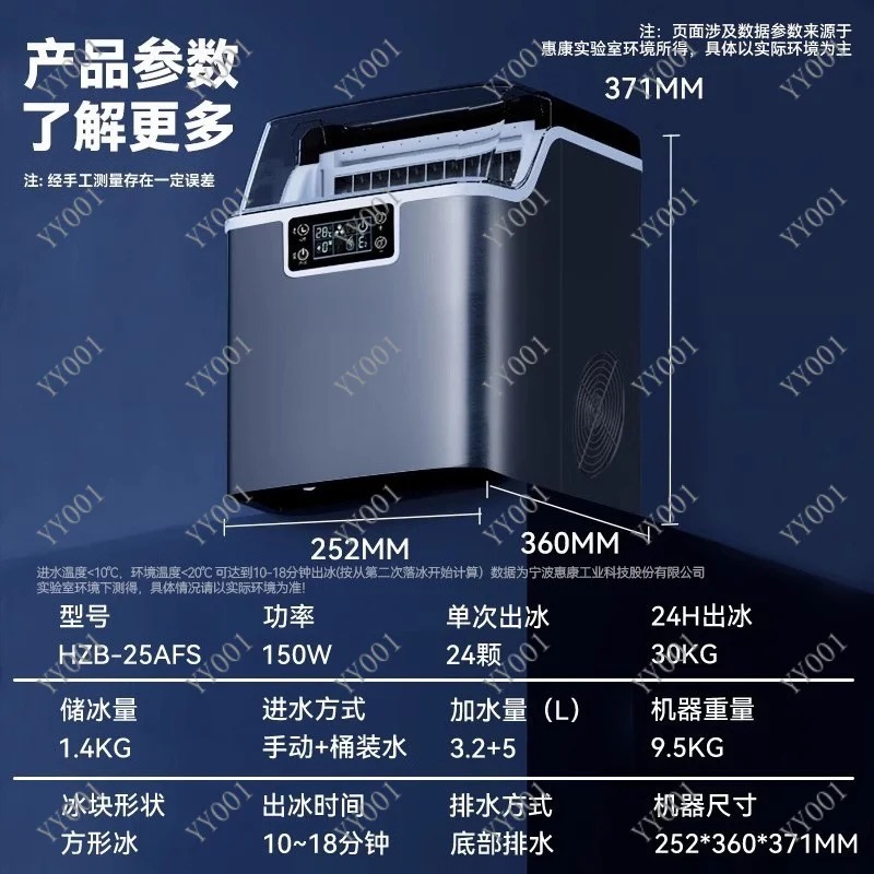 Commercial Antibacterial Ice M - Ice Maker Machine 25Kg recension och pris
